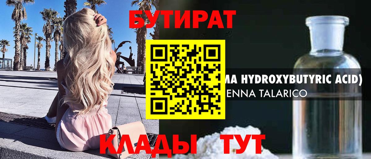 Лсд 25  Марихуана  Где купить наркотики?  МЕФ   Курчалой  КОКАИН  АМФ   Марихуана  Вход с VPN  Гашиш  APVP СК  