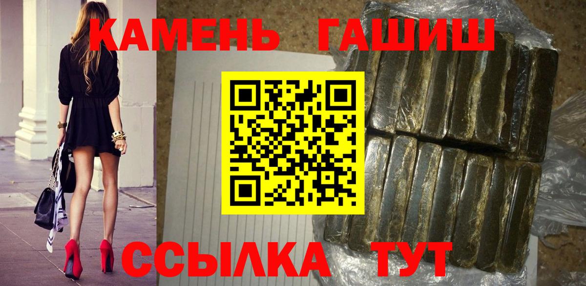 Гашиш hashish Курчалой