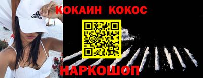 молекула духа Ипатово