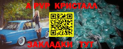 молекула духа Ипатово
