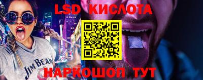 молекула духа Ипатово