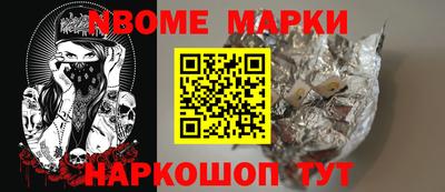 герыч Ирбит