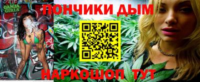 молекула духа Ипатово