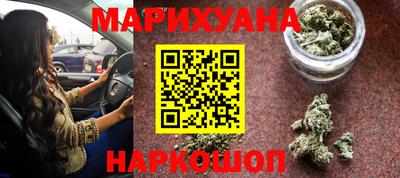 молекула духа Ипатово