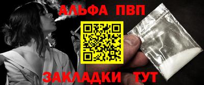 молекула духа Ипатово