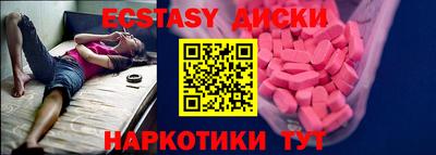 молекула духа Ипатово