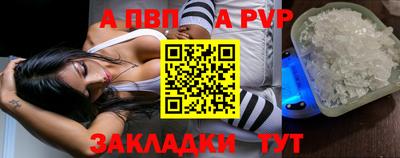 молекула духа Ипатово