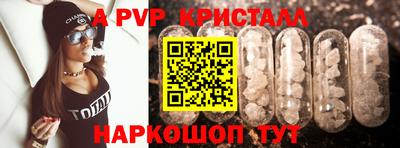 бутик Тверь