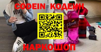 молекула духа Ипатово