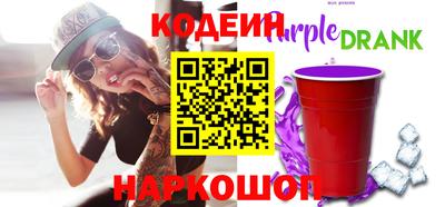 молекула духа Ипатово