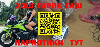 герыч Ирбит