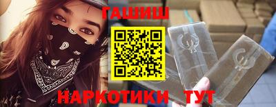 молекула духа Ипатово