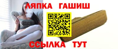 молекула духа Ипатово