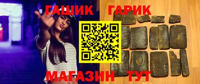 герыч Ирбит