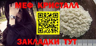 молекула духа Ипатово