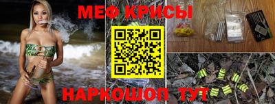 молекула духа Ипатово