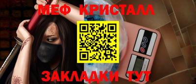 молекула духа Ипатово