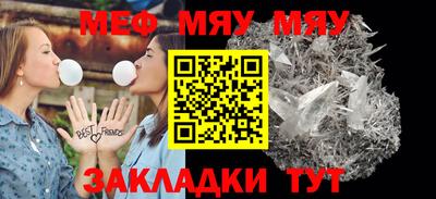 молекула духа Ипатово