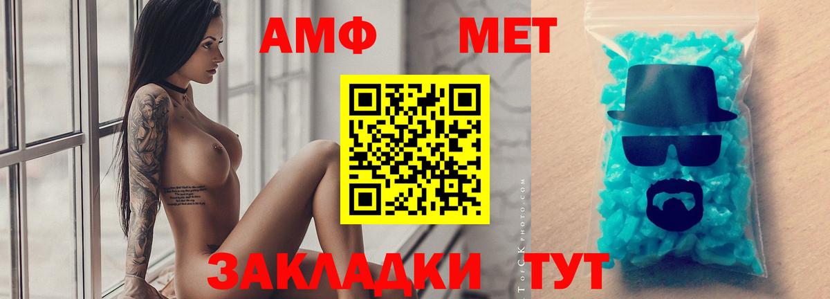 Курчалой  МЕТАМФЕТАМИН витя  Вход с VPN  МЕТАМФЕТАМИН витя 