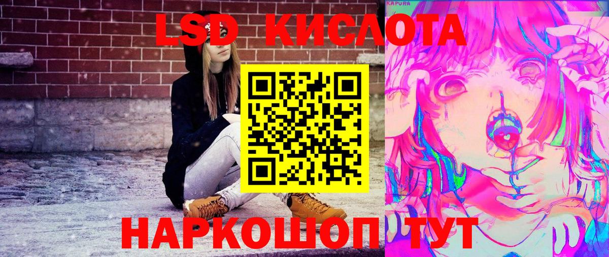 где купить наркоту  Марки 25I-NBOMe 1500мкг  Марки 25I-NBOMe 1500мкг  Вход с VPN  Курчалой 