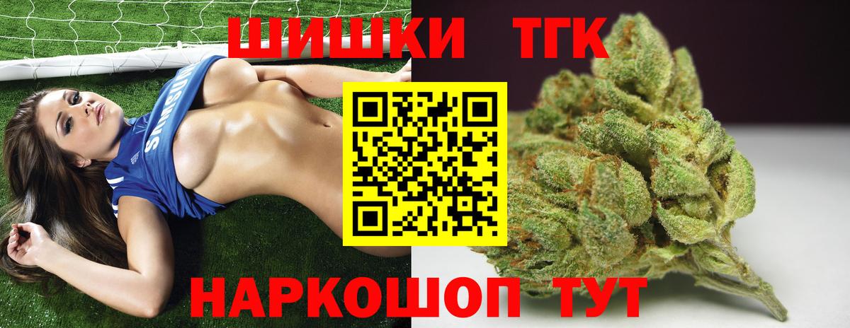 Марихуана MAZAR  Вход с VPN  МАРИХУАНА AK-47  Курчалой  Каннабис AK-47 